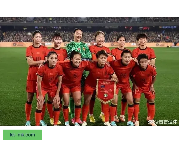 国际足联持续加大投入推动全球女足发展迈向更高水平与更广影响力