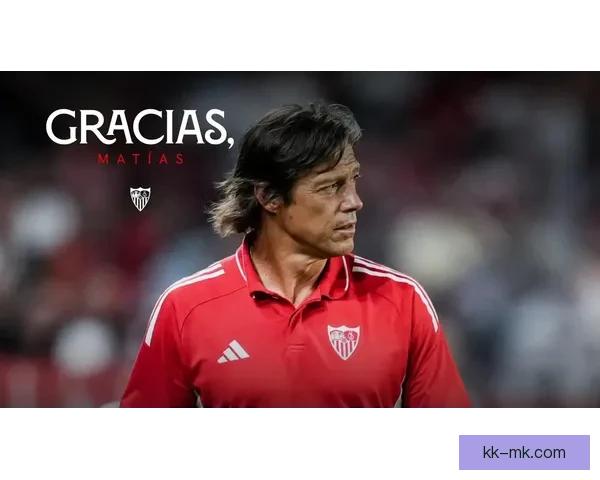 塞维利亚宣布解雇现任总监并启动竞技部门全面重组计划