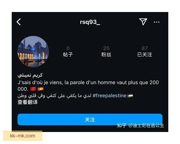瓦伦西亚因球迷种族歧视被罚主场空场两场西甲重拳整治看台乱象 瓦伦西亚因球迷种族歧视被罚主场空场两场西甲重拳整治看台乱象