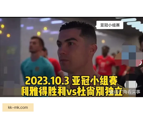 C罗对阵里昂亚冠赛场关键作用与比赛走向深度解析全方位战术影响 C罗对阵里昂亚冠赛场关键作用与比赛走向深度解析全方位战术影响