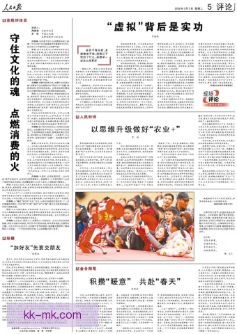 套票舆论压力，俱乐部需用透明沟通稳住球迷